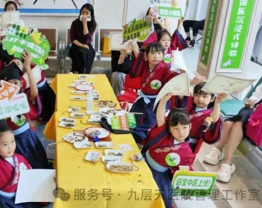 凉山彝族自治州|长春中大医院 &ldquo;小小中医传承人&rdquo; 开启一日沉浸式中医奇遇记