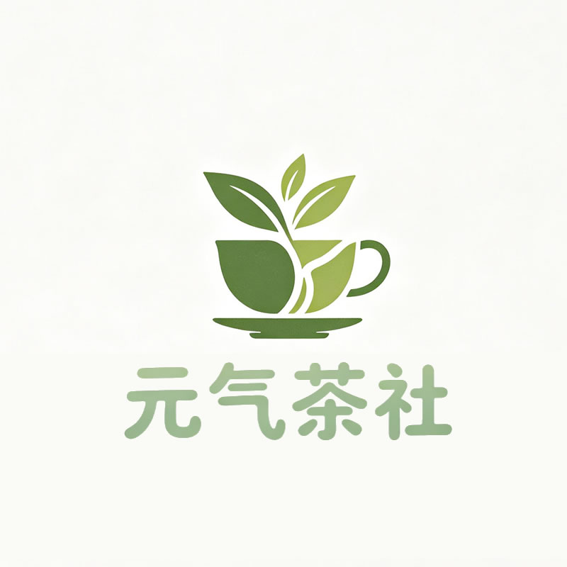 凉山彝族自治州|元气茶社